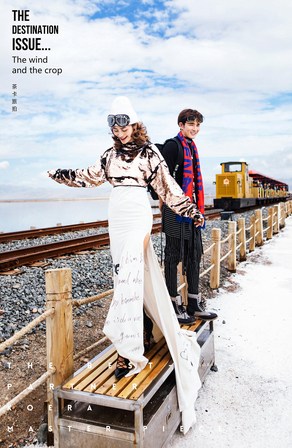 <盐湖-天空之境>系列