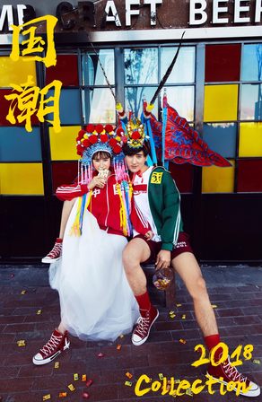 『情癫大圣』 系列