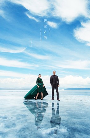 每日客片『康先生❤黄女士』