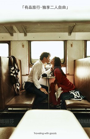 【旅行家系列】