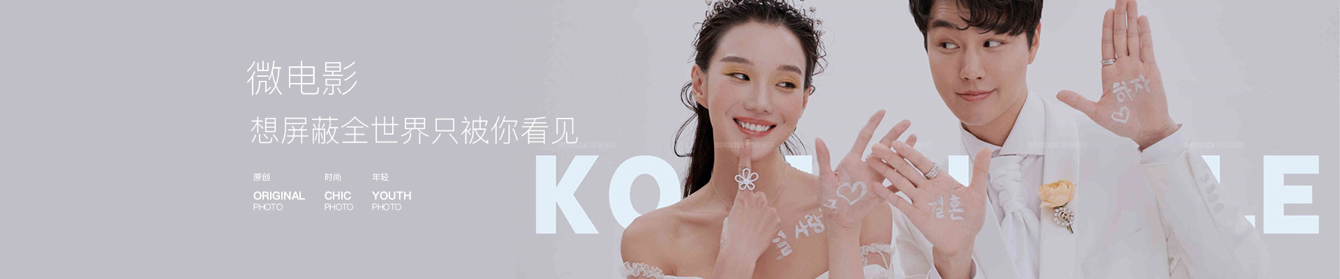 微电影
