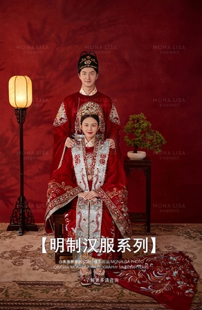 明制汉服系列