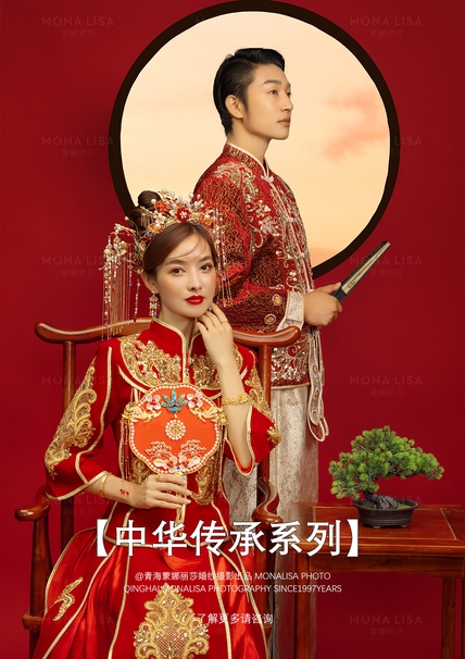 中华传承系列