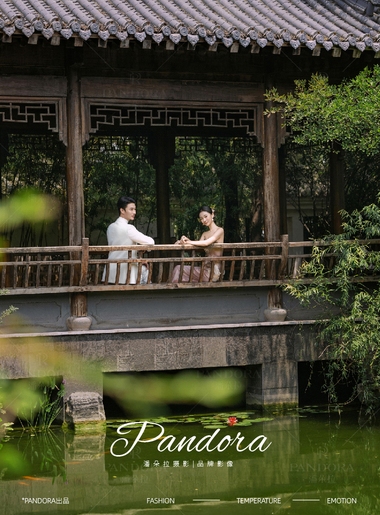 潘朵拉样片欣赏