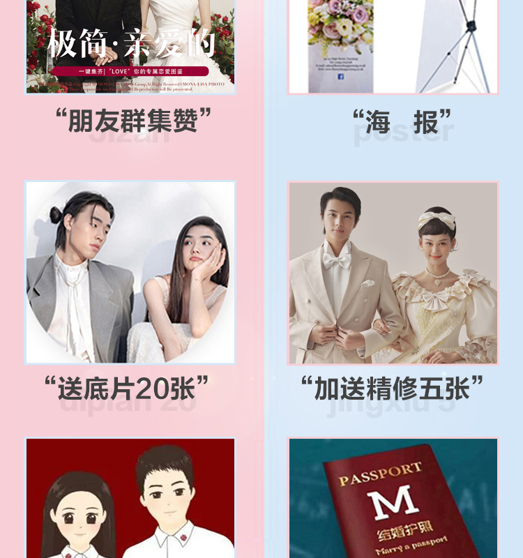 详情页_08.jpg