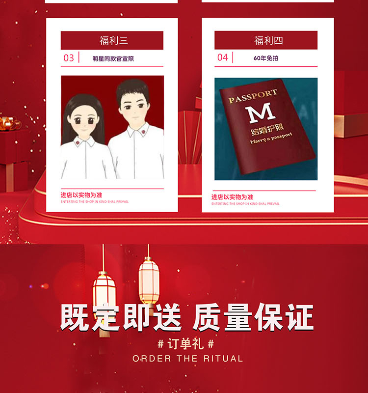 补贴详情页_03.jpg