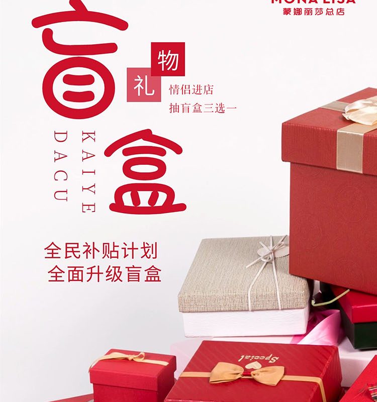 补贴详情页_05.jpg