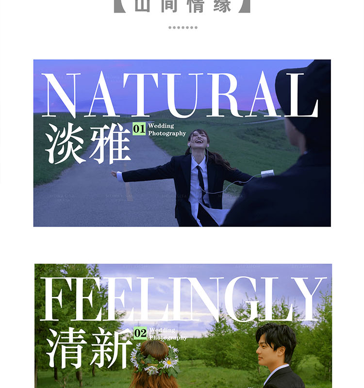 补贴详情页_13.jpg