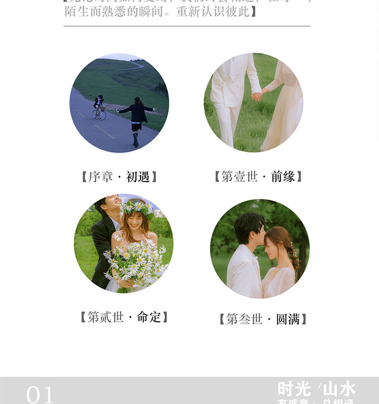 补贴详情页_15.jpg