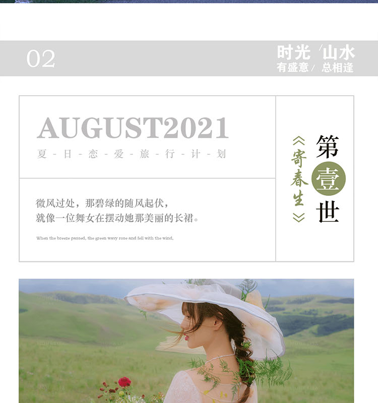 补贴详情页_18.jpg