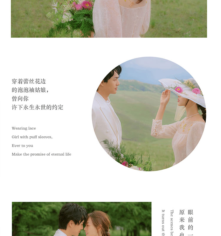 补贴详情页_19.jpg