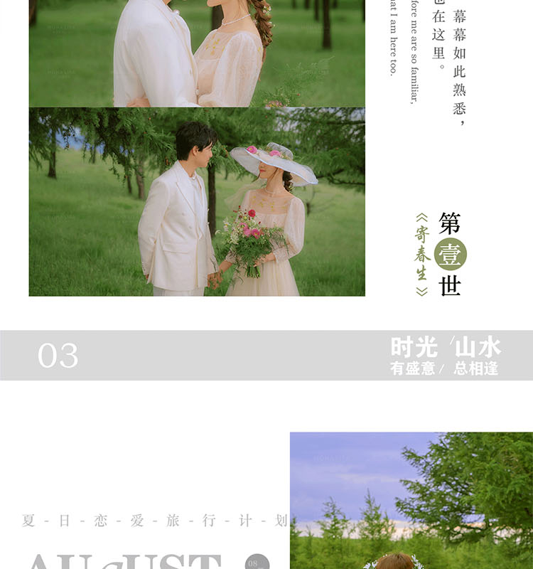补贴详情页_20.jpg