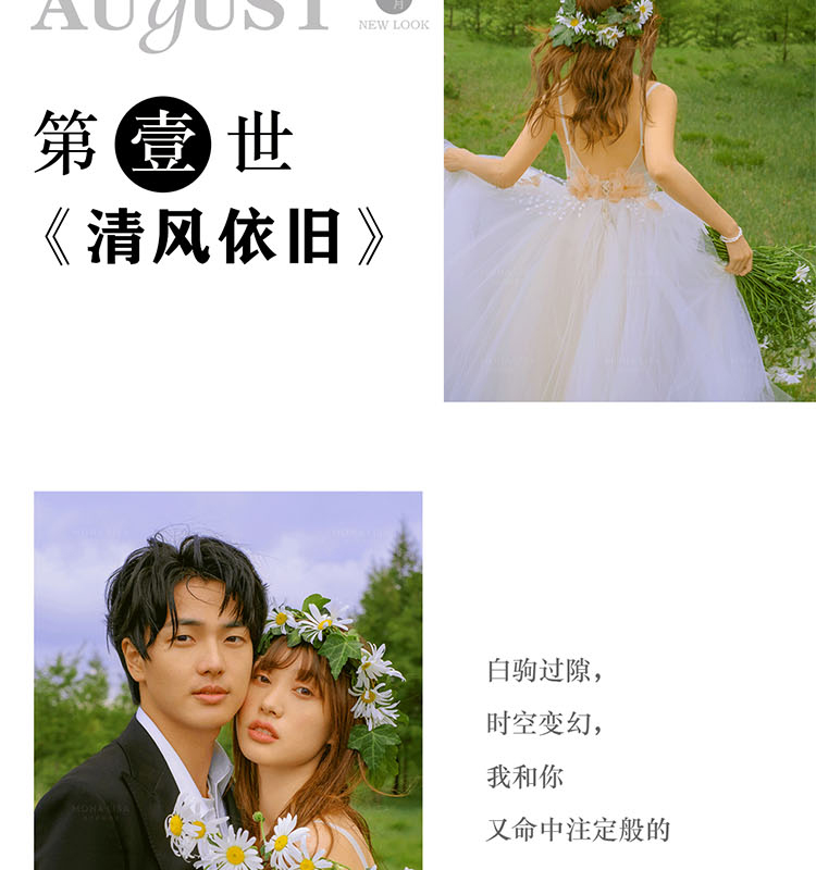 补贴详情页_21.jpg