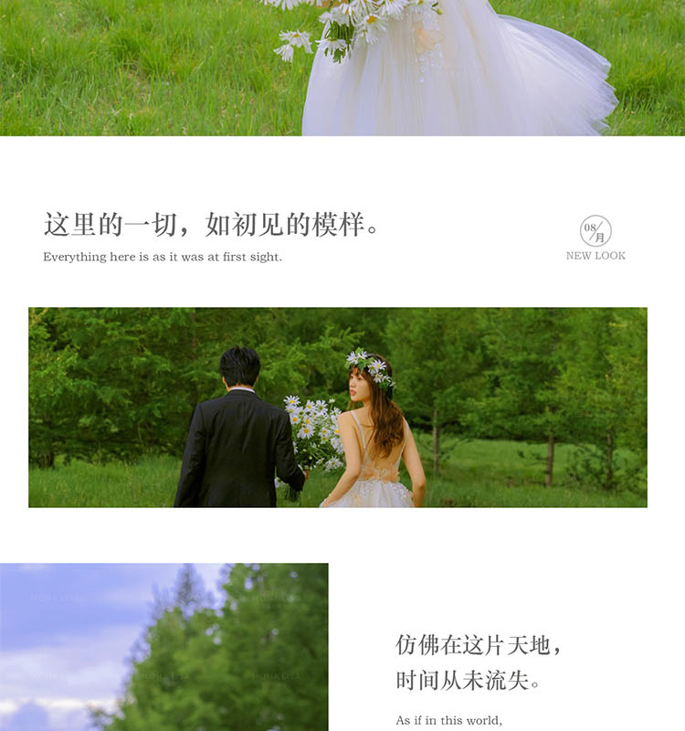 补贴详情页_23.jpg