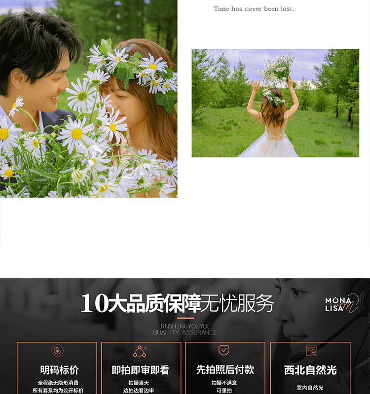 补贴详情页_24.jpg