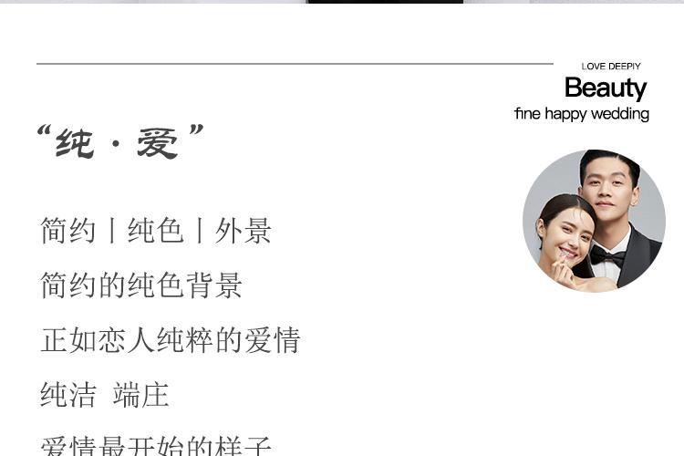 纯爱_02.jpg
