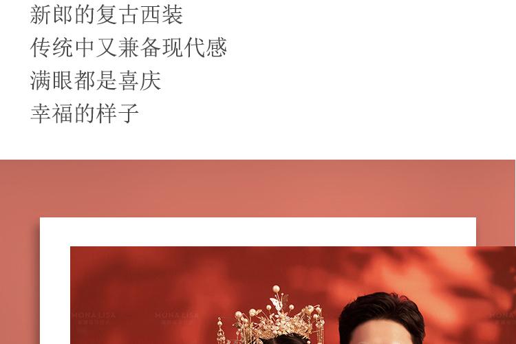 欢喜圆满_03.jpg