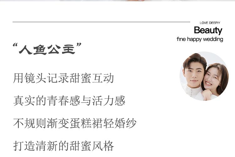 人鱼公主_02.jpg