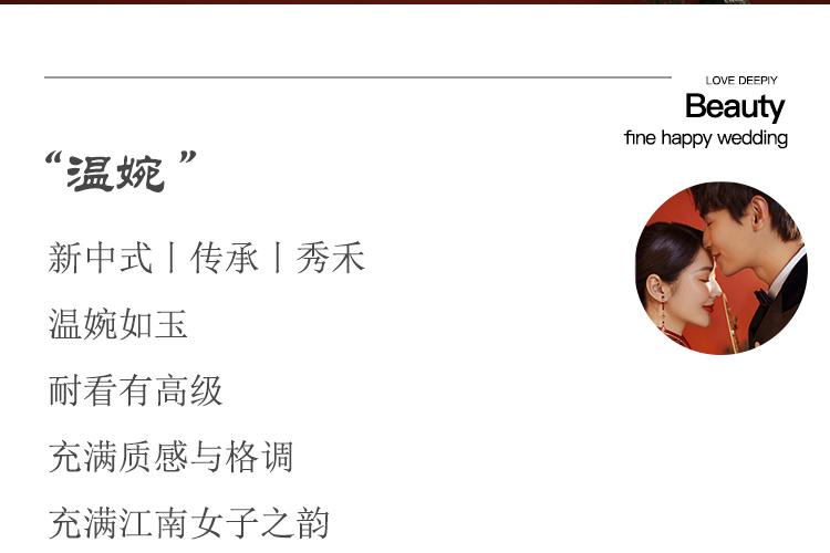 温婉_02.jpg