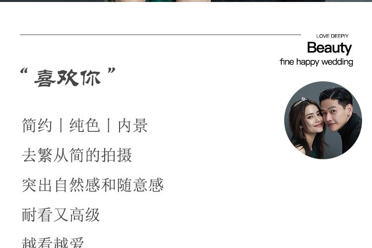 喜欢你_02.jpg