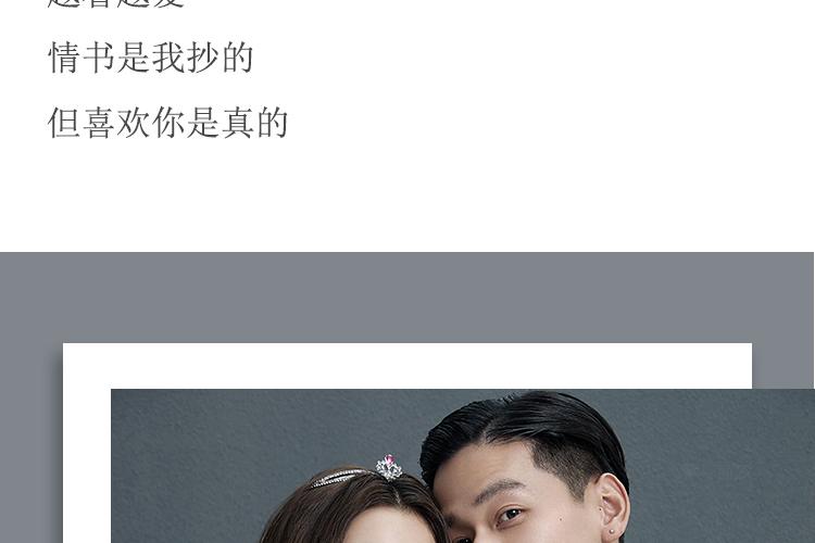 喜欢你_03.jpg
