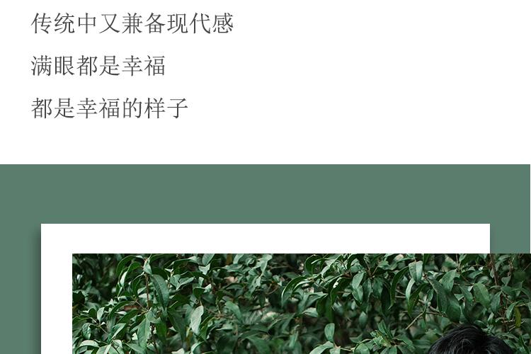 喜嫁_03.jpg