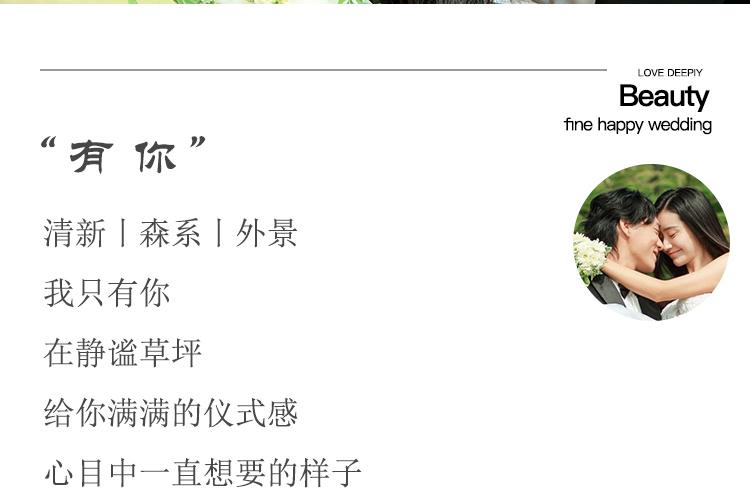 有你_02.jpg