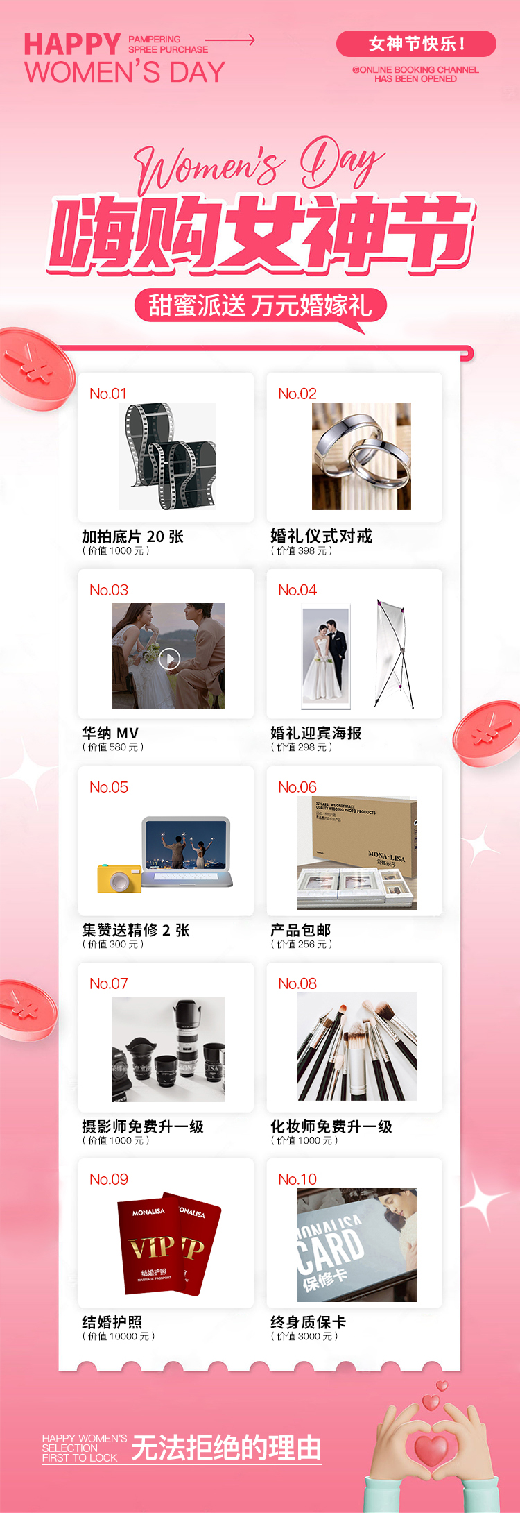 女神节01_05.jpg