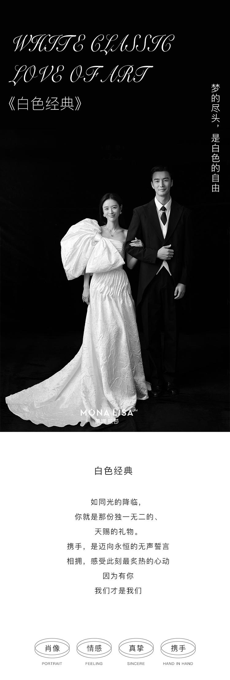 白色经典_01.jpg