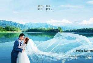 碧蓝幻梦-客照 西安婚纱照哪家好