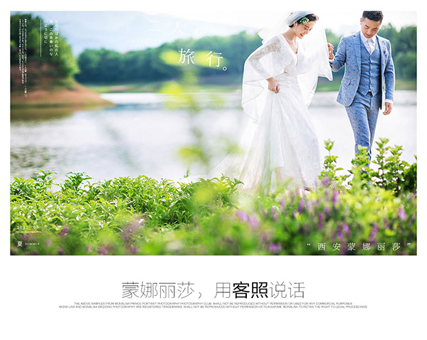 高个子新娘怎么拍婚纱照
