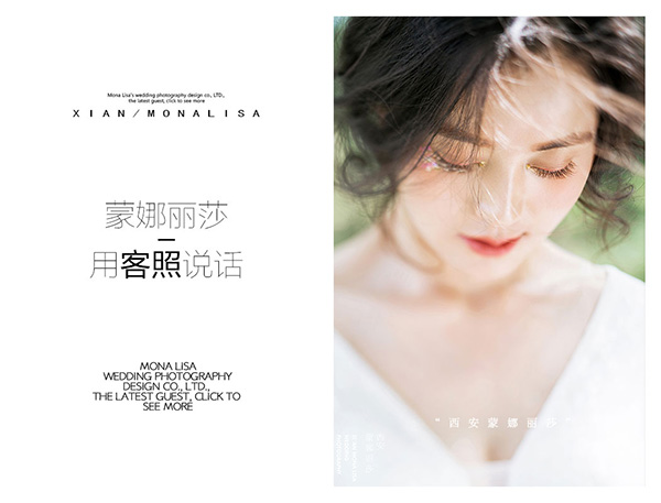 高个子新娘怎么拍婚纱照