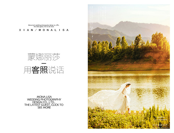 高个子新娘怎么拍婚纱照
