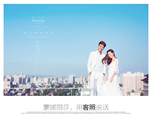 拍摄传统中式婚纱照的技巧