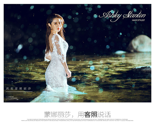 西安个性婚纱照给人时尚大气的感觉