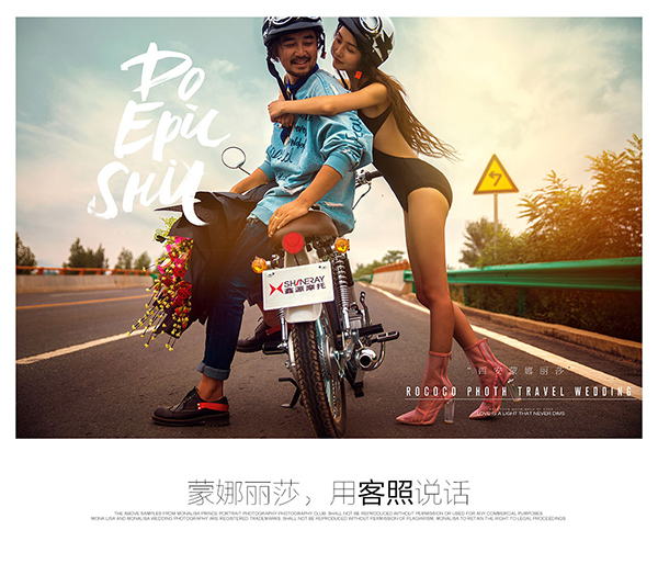 拍婚纱照胸小穿婚纱怎么办