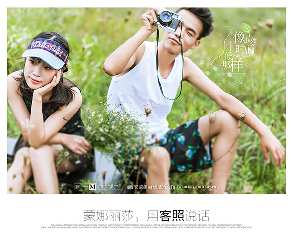 韩式婚纱照的唯美与浪漫