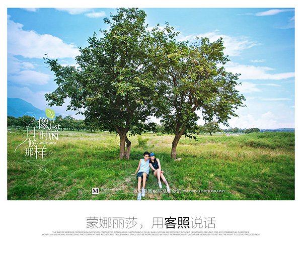 韩式婚纱照的唯美与浪漫