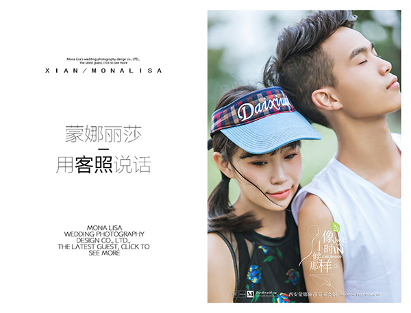 韩式婚纱照的唯美与浪漫