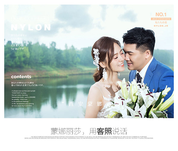 注重肢体语言交流,拍出唯美婚纱照