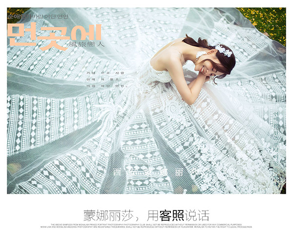注重肢体语言交流,拍出唯美婚纱照