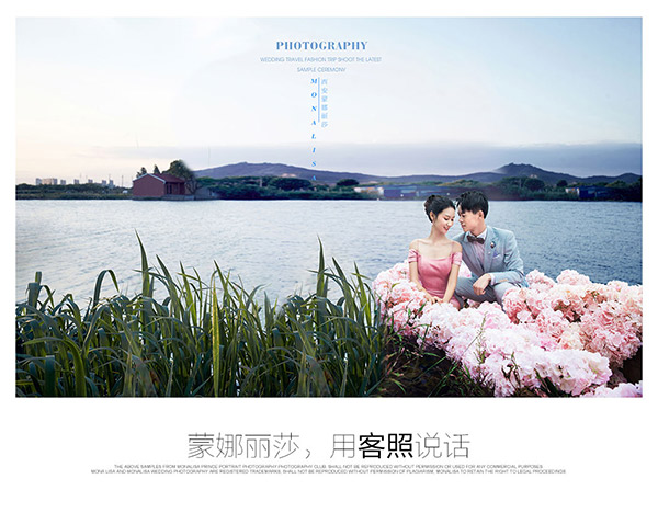 怎么样让你的婚纱照美的不一样