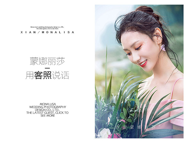 怎么样让你的婚纱照美的不一样