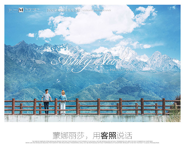 短发新娘也可拍摄出精致婚纱照