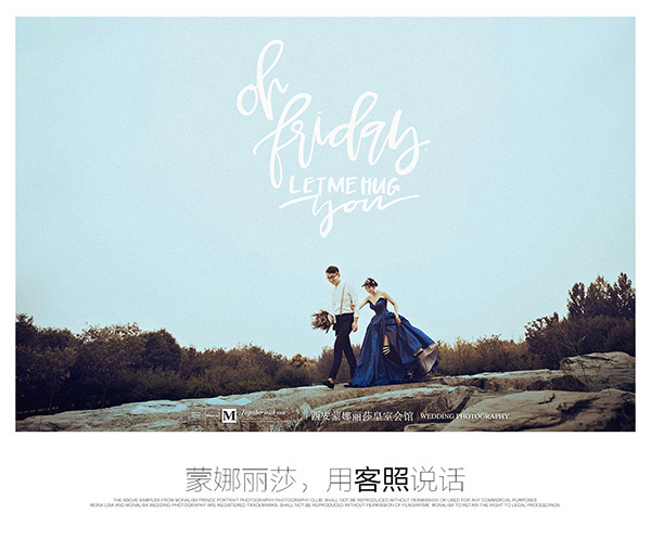 婚纱照拍摄如何才能呈现更完美的效果