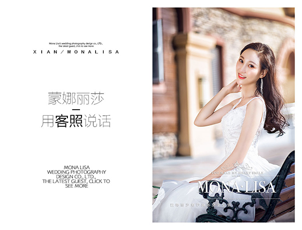 几个表情教你挑战新娘个性婚纱照