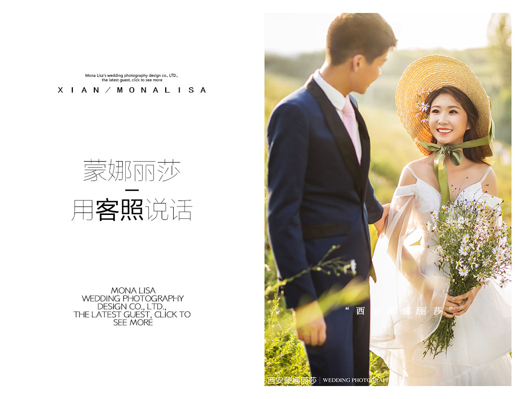 如何打造完美的西安婚纱摄影效果