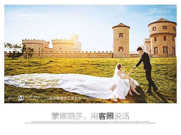 怎样给你的浪漫婚纱照增添光彩